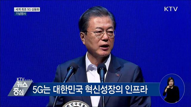 "대전환 시작···도전 멈추지 말아야" [오늘의 브리핑]