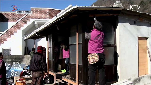 백인 남성 땀냄새가 봄내음?···인종차별 논란 [S&News]