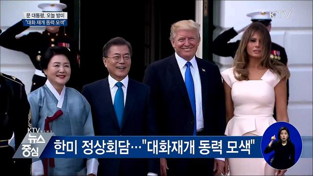 KTV 뉴스중심 (192회)