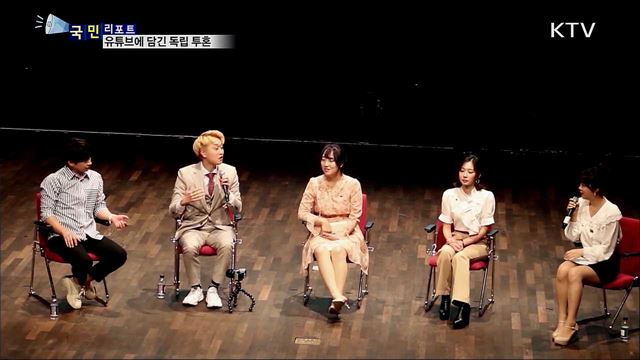 유튜브 스타가 전해요···임시정부의 독립 투혼