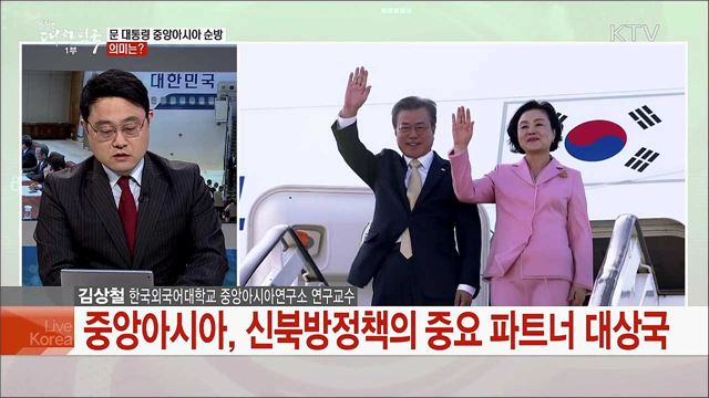 생방송 대한민국 1부 (374회)