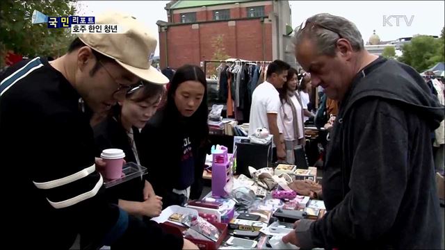 호주 한인 청년 '하임'···해외 소외 어린이에 사랑을