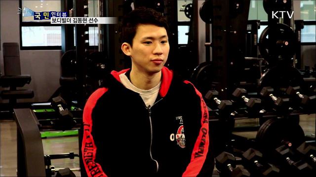 불법약물에 대해···김동현 인터뷰