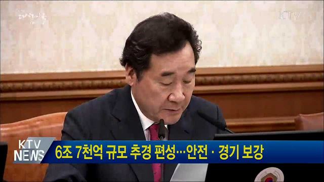 생방송 대한민국 1부 (379회)