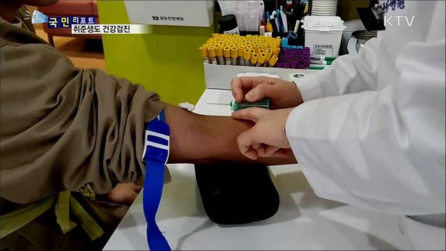 2030 취준생, 이제 '무료 건강검진' 받는다