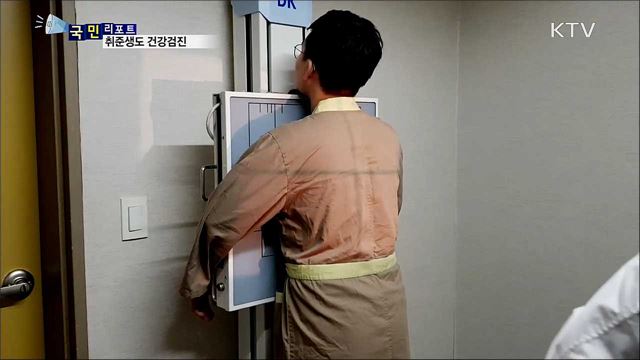 2030 취준생, 이제 '무료 건강검진' 받는다