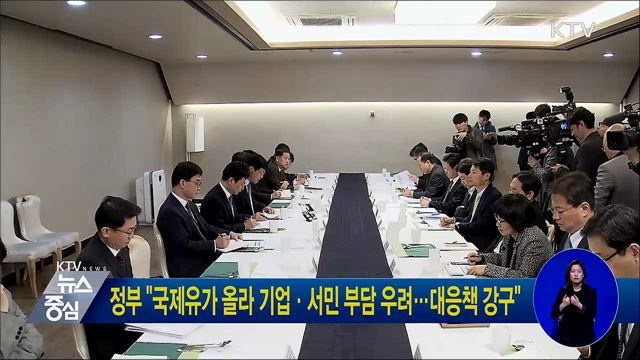 KTV 뉴스중심 (204회)