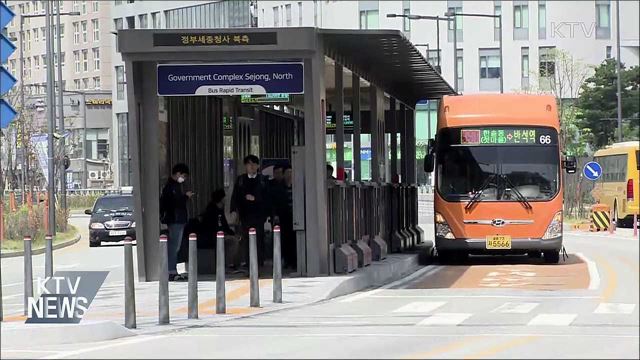 '광역알뜰교통카드 시범사업' 전국 확대