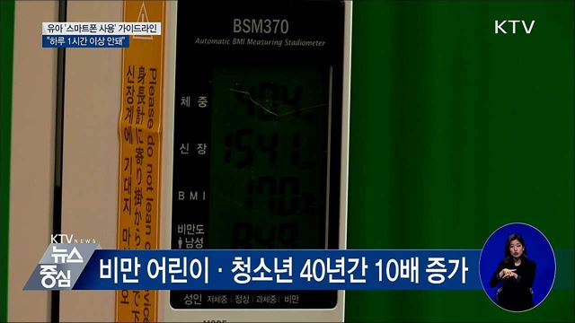 집단 설사 증가···노로바이러스 주의하세요!