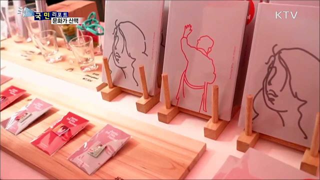 이주의 문화가 산책 (19. 05. 02. 7시)