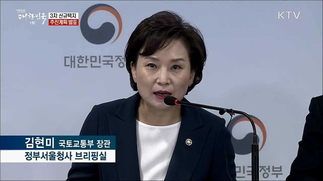 셍방송 대한민국 1부 (386회)