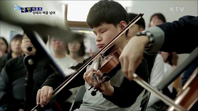 '장애의 벽을 넘어'···음악·미술로 꿈 키워요 