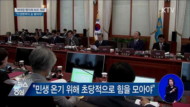 KTV 뉴스중심 (215회)