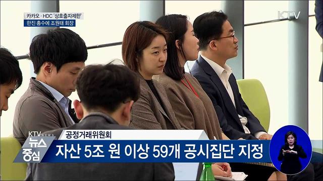 KTV 뉴스중심 (217회)