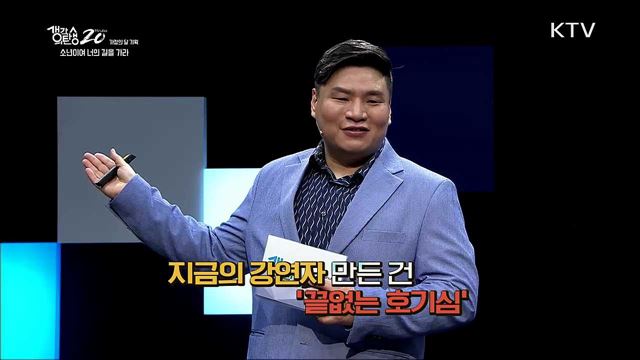 소년들이여 너의 길을 가라 - 이 남자가 사는 법