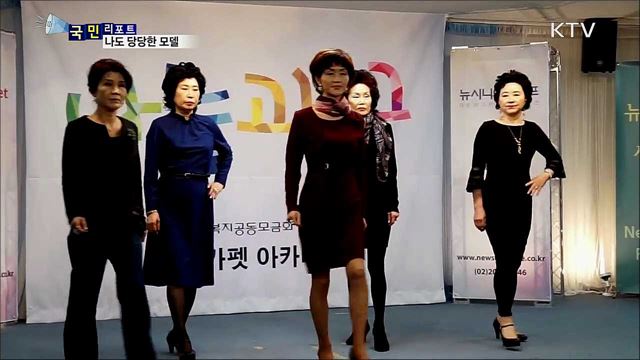 당당한 워킹··· 런웨이에 부는 시니어 바람