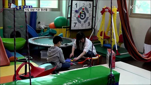 농촌 장애 아동에게 '희망의 디딤돌' 되다