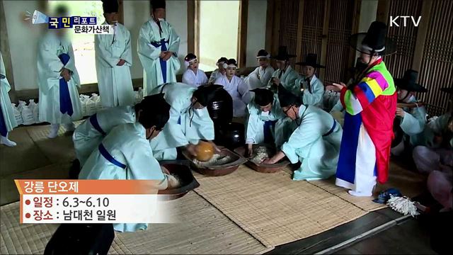 이주의 문화가 산책 (19. 05. 30. 7시)