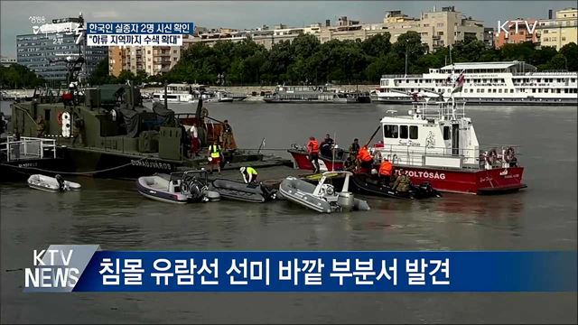 생방송 대한민국 2부 (408회)