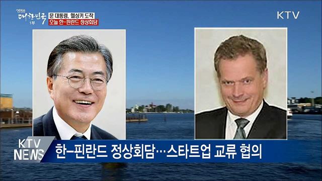 생방송 대한민국 1부 (409회)