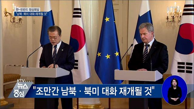 KTV 뉴스중심 (233회)