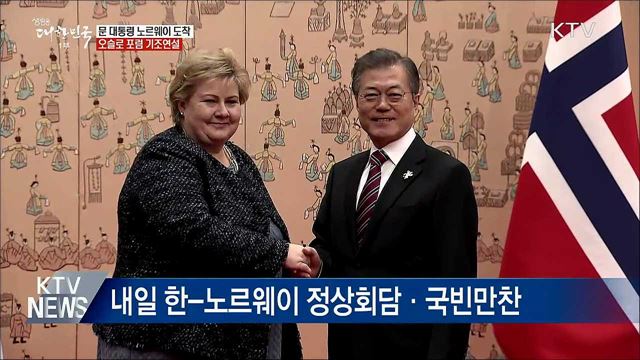 생방송 대한민국 1부 (411회)