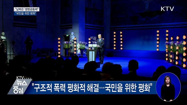 KTV 뉴스중심 (235회)