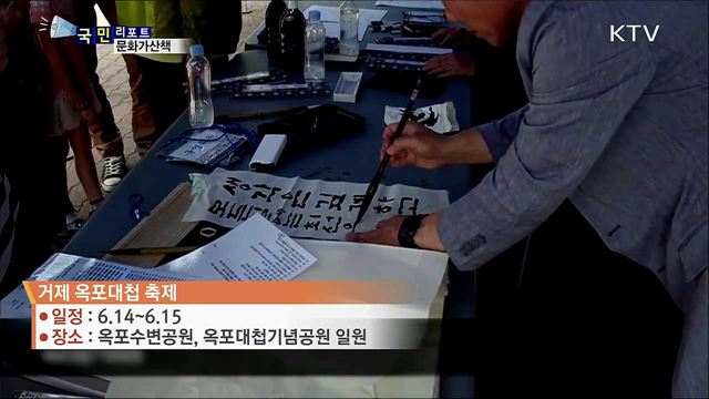 이주의 문화가 산책