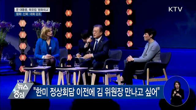 KTV 뉴스중심 (237회)