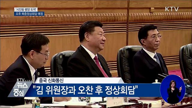 KTV 뉴스중심 (240회)