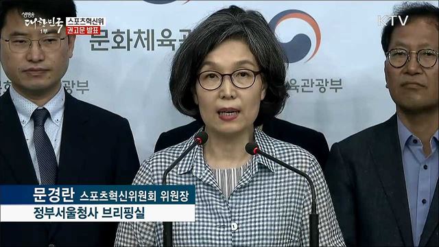 생방송 대한민국 1부 (421회)