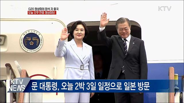 생방송 대한민국 1부 (422회)