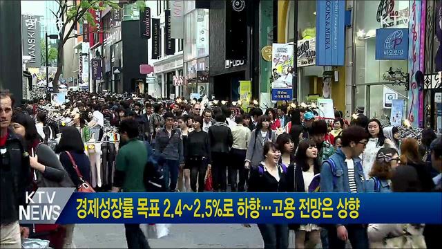 생방송 대한민국 1부 (426회)