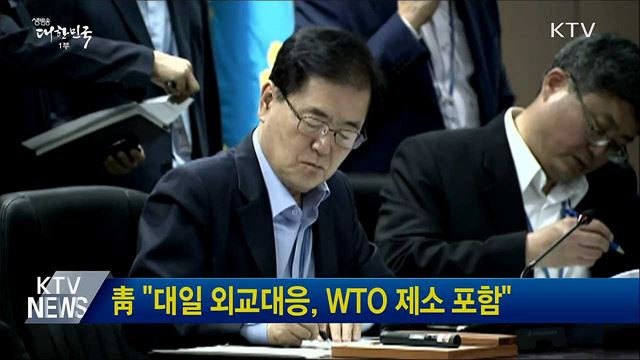 생방송 대한민국 1부 (428회)