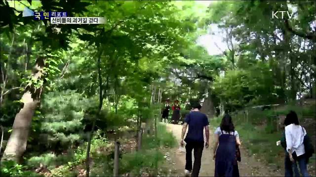 선비들의 과거 길을 걷다···한양 삼십 리 누리길