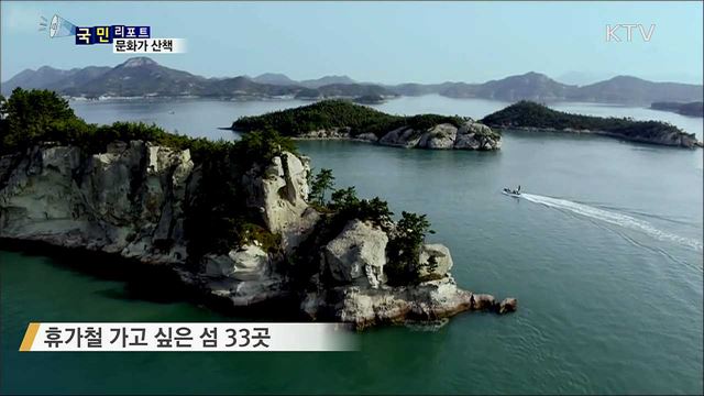 이주의 문화가 산책 (19. 07. 11. 07시)