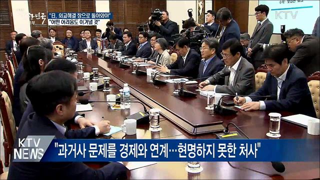 생방송 대한민국 2부 (436회)