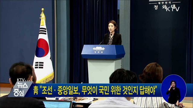 KTV 뉴스중심 (259회)