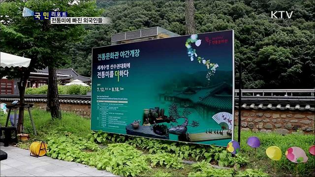 세계수영대회 기념 문화 행사 '열기'