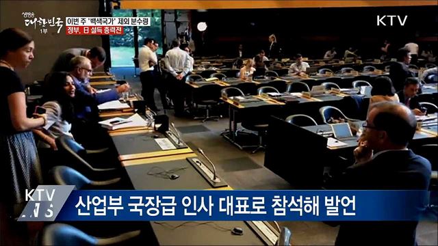 생방송 대한민국 1부 (439회)