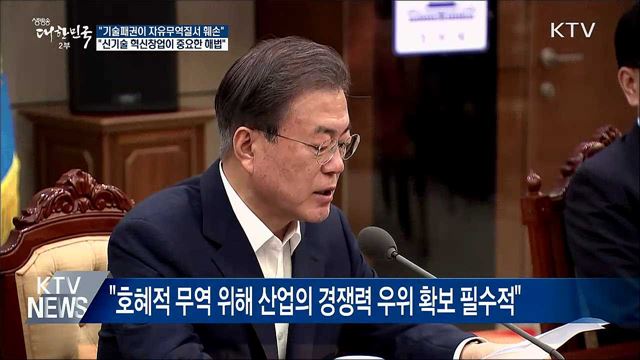 생방송 대한민국 2부 (441회)