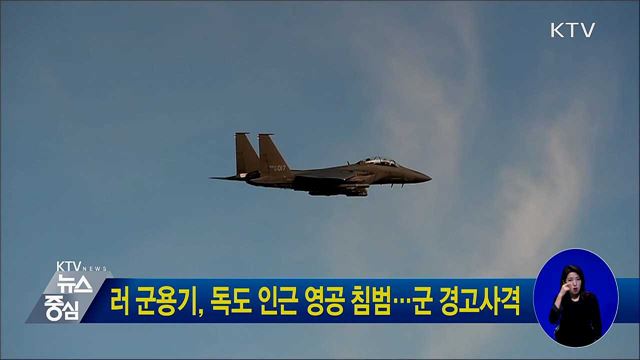 KTV 뉴스중심 (263회)