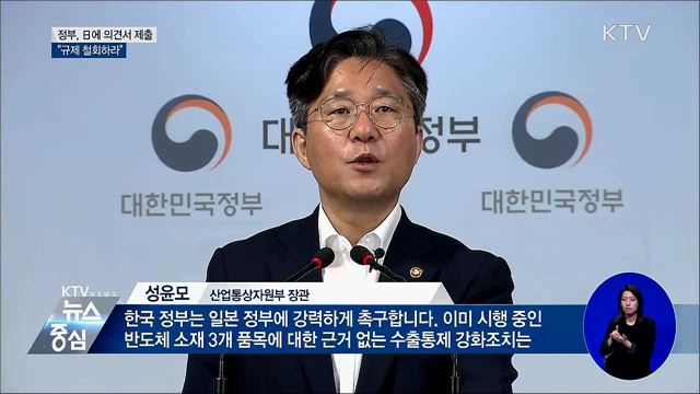 KTV 뉴스중심 (264회)