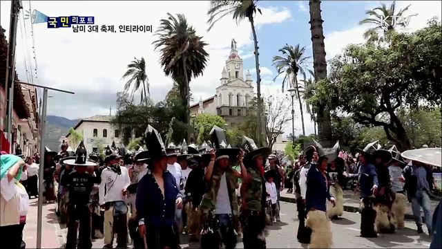 전통과 현재를 잇는다···남미 태양제 '인티라이미'