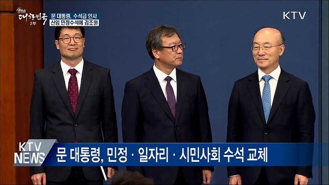 생방송 대한민국 2부 (445회)
