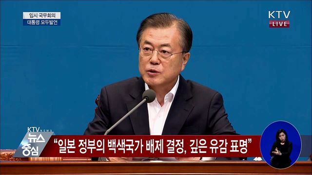 KTV 뉴스중심 (271회)