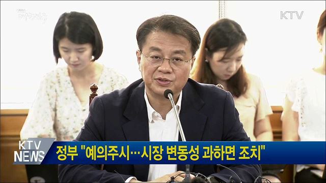 생방송 대한민국 1부 (450회)