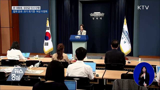 KTV 뉴스중심 (276회)