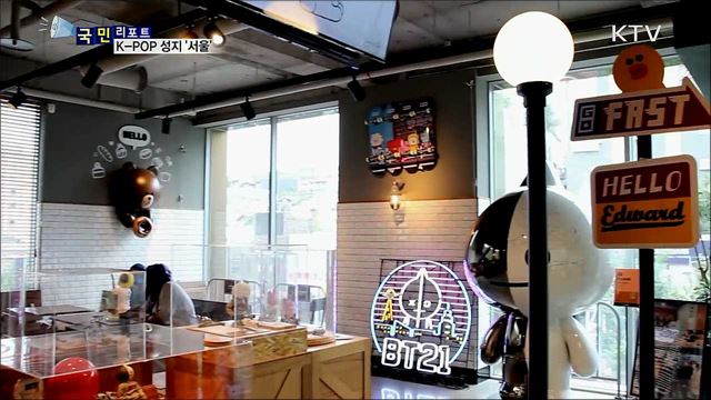 K-POP 성지 '서울' 투어 인기