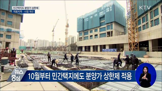 KTV 뉴스중심 (277회)